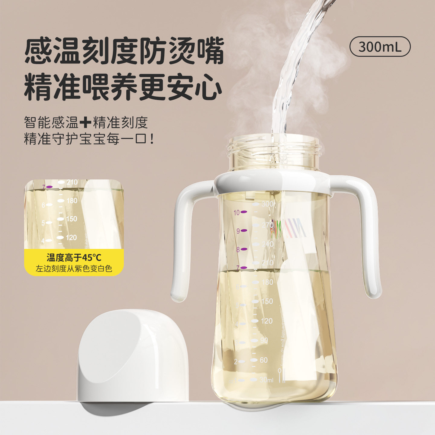 zaxion宝宝彩虹学饮鸭嘴杯三合一直饮重力球吸管水杯防喷奶瓶,淘宝优惠券,粉丝福利购,淘宝优惠卷