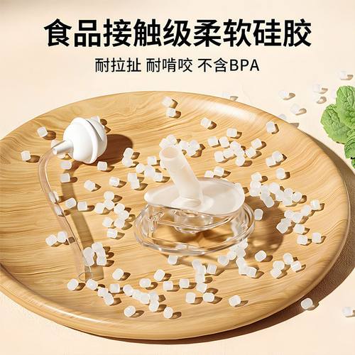 zaxion小仔象音乐家系列原装配件硅胶防胀气吸嘴鸭嘴重力球直饮管 - 图3