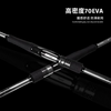 EWE Meixia 25 New Yangtze River No. 3 Lure Rod