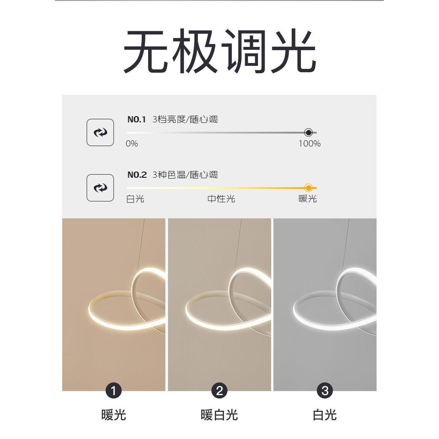 全光谱主高显e指客厅吊灯ld现代简约护眼卧室灯房灯餐厅255吊间线 - 图3