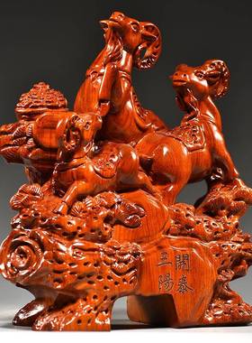 花木雕三艺羊开泰摆件实LDS0183木三开泰工品家居电视柜装梨饰开