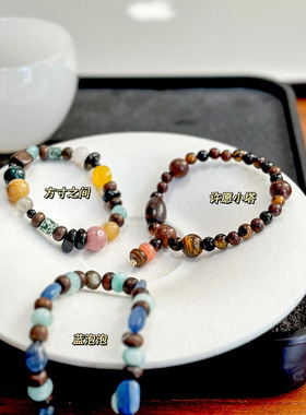 同588起！现89！文艺天然石手串 把质感刻进了骨子里 精挑细选