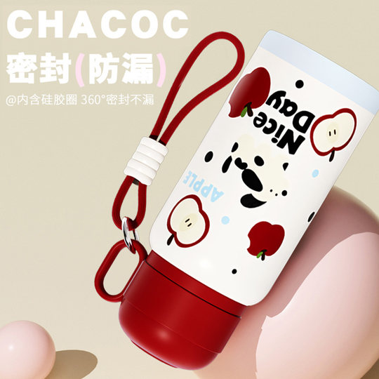 Lucky小狗保温杯防摔便携提绳杯不锈钢真空儿童水杯