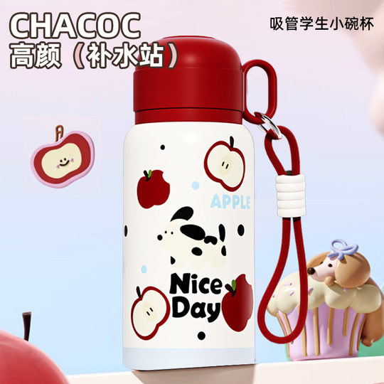Lucky小狗保温杯防摔便携提绳杯不锈钢真空儿童水杯