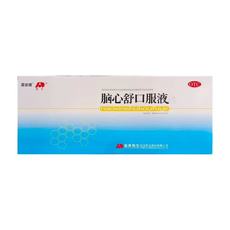 敖东 脑心舒口服液10ml*10支滋补强壮镇静安神身体虚弱失眠多梦