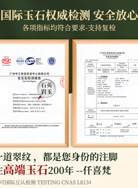 近3小时已售100+件热卖玉手镯