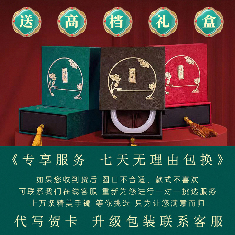 仟喜梵”意之绵“翡翠玉手镯子女款半山水冰透飘花缅甸高冰种真玉