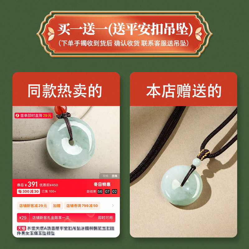 仟喜梵“云端之上”缅甸冰透种飘花六舒翡翠玉手镯子女款玉石处理