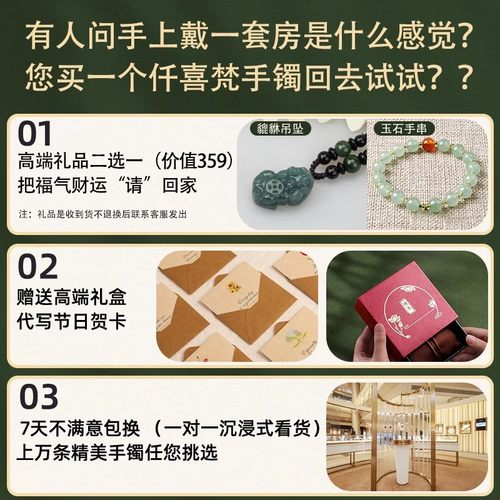 仟喜梵“梅影横斜”缅甸翡翠玉手镯女款高端晴水冰飘花正品玉处理 - 图3