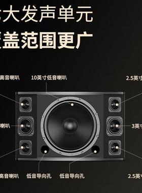 索爱卡拉ok音响家庭影院客厅电视KTV会议室门店设备唱歌组合音箱