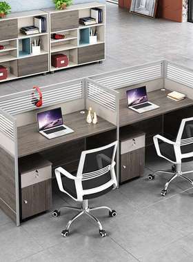 职员办公室桌椅组合家具卡座4单双员工电脑桌简约现代6人屏风卡位