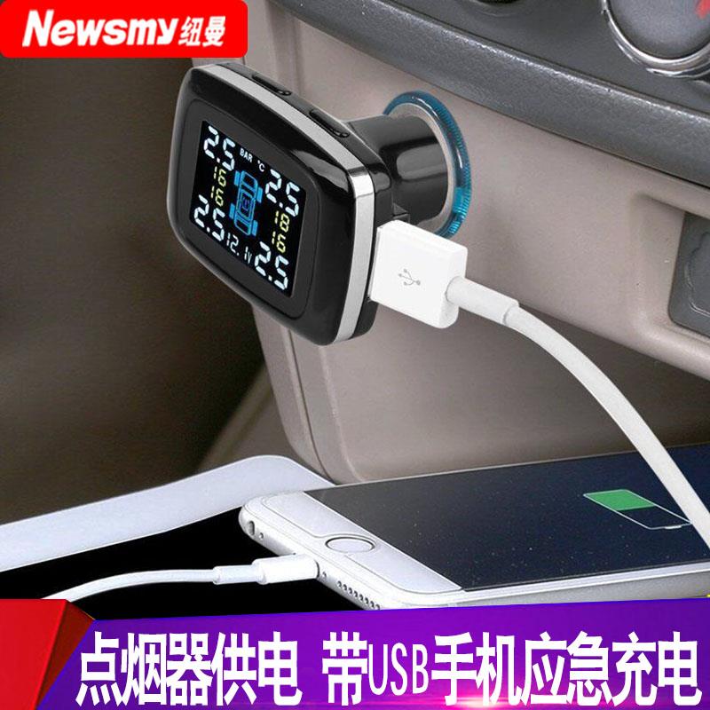 纽曼无线胎压监测器内外置点烟器式高精度轮胎侦测器tpms语音侦测 - 图0