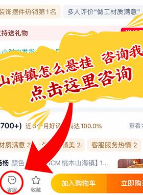 山海镇桃木八卦镜挂件室外室内木制挂牌入户大门安宅朱砂家用门口