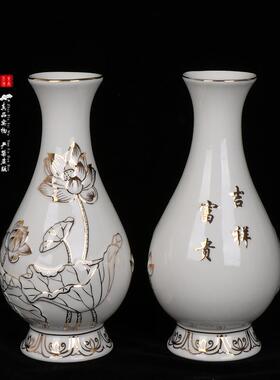 白色浮雕描金彩绘玉净瓶陶瓷观音甘露瓶供佛花瓶佛堂摆件