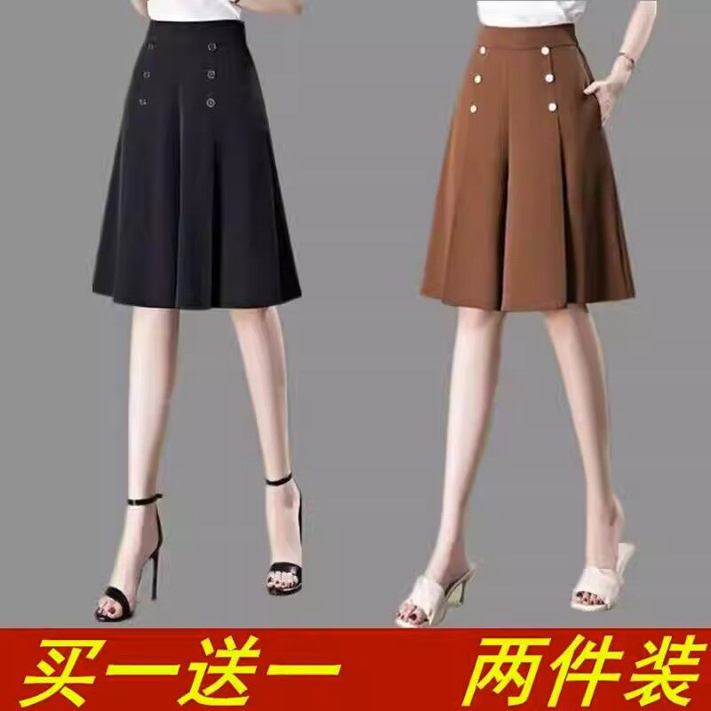 夏季薄款五分裤中年妈妈装新款高腰百搭显瘦西装裤宽松大码裙裤女,淘宝优惠券,粉丝福利购,淘宝优惠卷