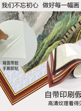 客厅装饰画沙发背景墙贴画办公室旭日东升墙纸画红色靠山壁画年画