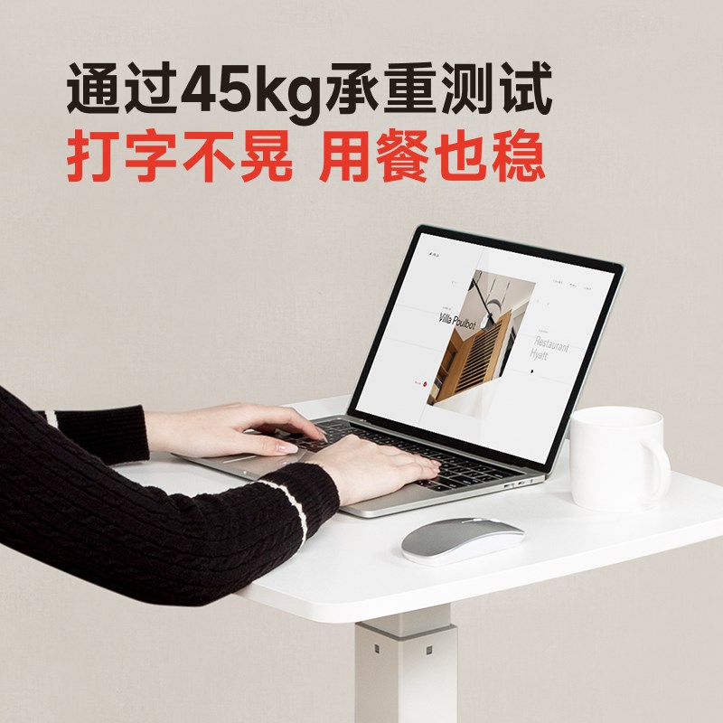 北弧站立办公升降台可移动电脑书桌演讲儿童学习工作台K150 K151 - 图2