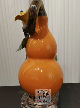 陶瓷工艺品 石湾公仔 小型葫芦摆件 福临门新中式