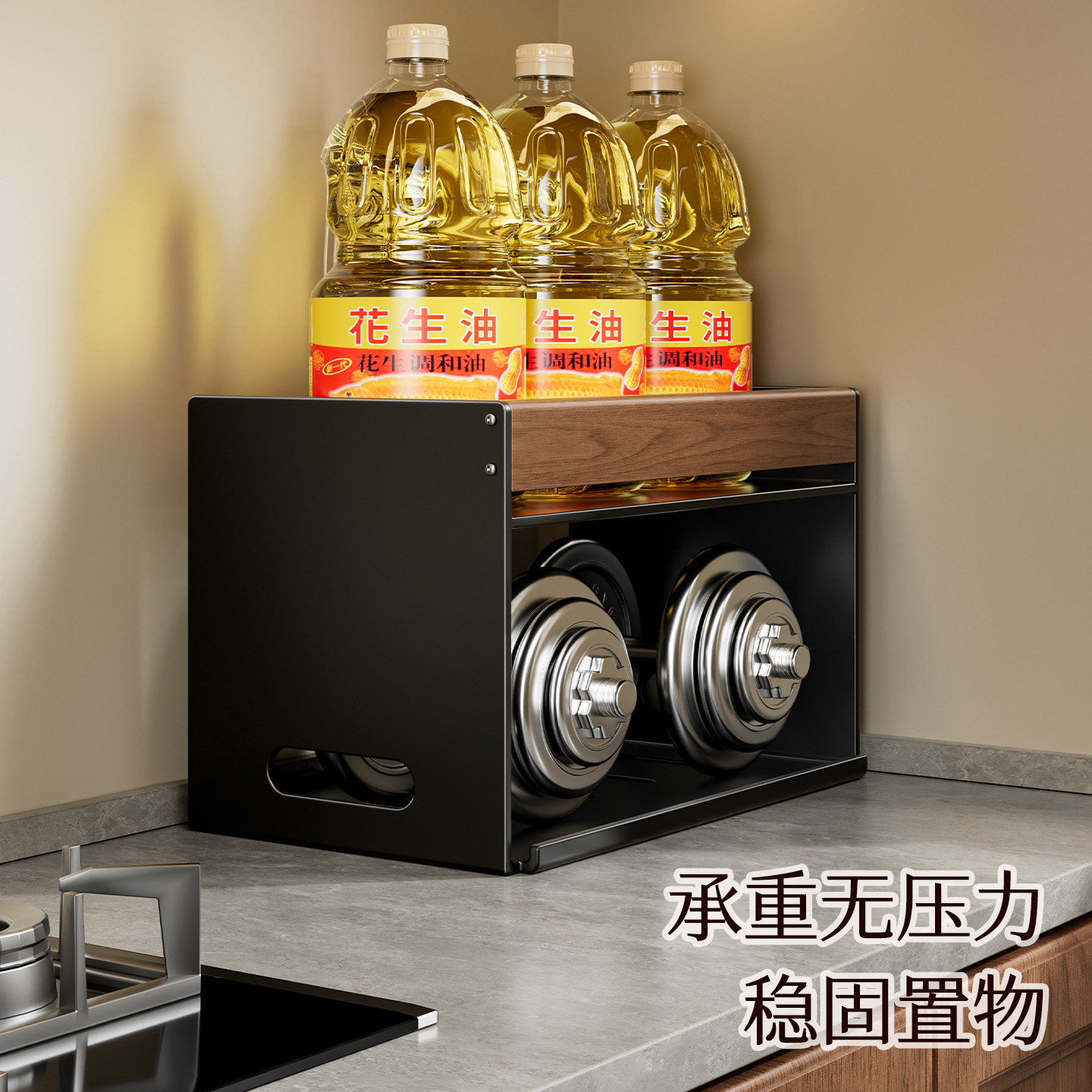 胡桃木厨房置物架调料架台面家用多功能多层盐调味品调料收纳架子,淘宝优惠券,粉丝福利购,淘宝优惠卷