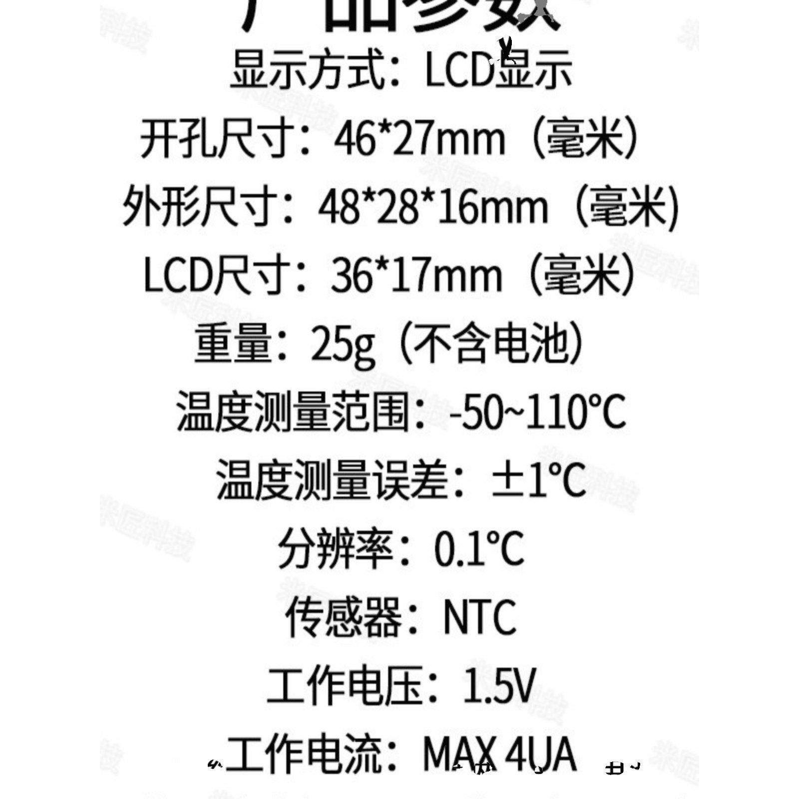 迷你嵌入式数字显示数字温度计室内水族馆攀爬宠物乌龟数字显示温,淘宝优惠券,粉丝福利购,淘宝优惠卷