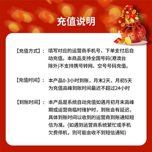 【全国号码可充/快充A】中国联通50元话费充值全国联通自动充值CG - 图2