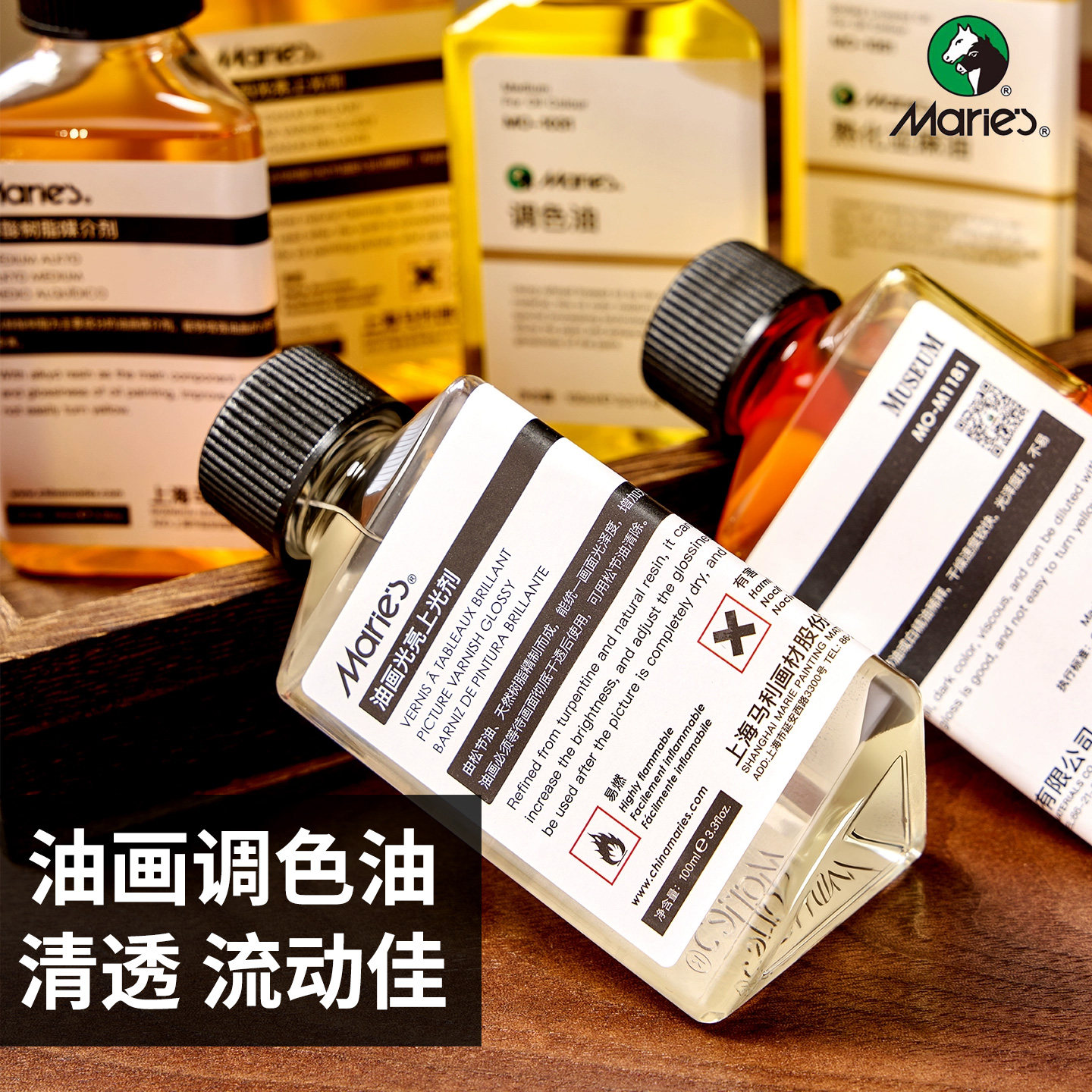马利松节油绘画用无味调色油画颜料专用上光油亮光油洗笔液稀释剂三合绘画工具材料底套装调和油清洗剂媒介剂,淘宝优惠券,粉丝福利购,淘宝优惠卷