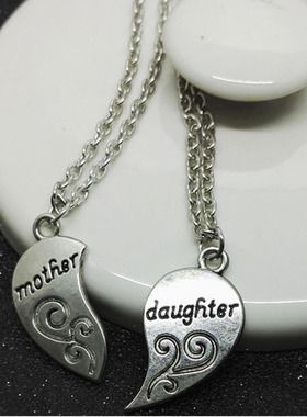 怀琅饰品 速卖通热款 mother daughter母女项链 两部分爱心项链