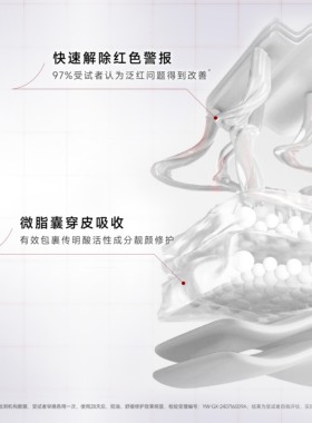 官方直售DMS传明酸精华20ml院线