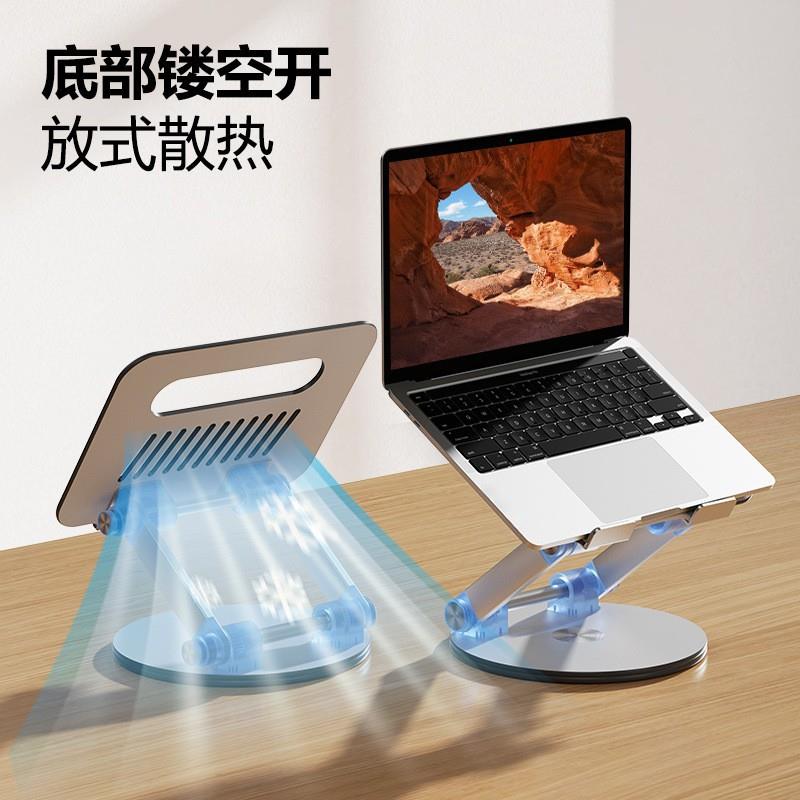 新款360°旋转可折叠铝合金电脑支架按键式调节笔记本平板散热支 - 图0