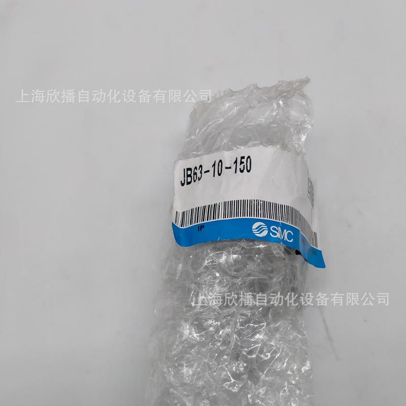 SMC原装JB63-10-150浮动接头/薄型气缸专用型接头实物拍摄现货 - 图0