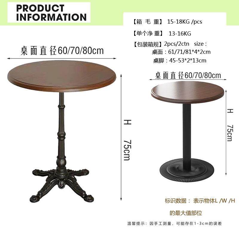 实木复古圆桌茶几美式铁艺桌腿中古餐厅原木咖啡桌子边几胡桃,淘宝优惠券,粉丝福利购,淘宝优惠卷