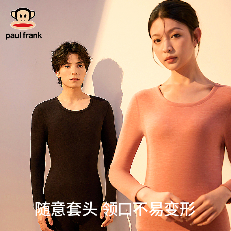 大嘴猴保暖内衣女男套装加厚加绒德发热防寒冬季打底秋裤秋衣男女
