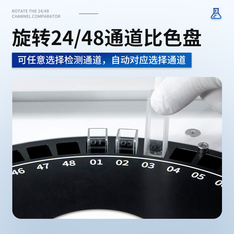 全自动农药残留检测仪农残快速检测设备水果蔬菜农兽药快速测定仪,淘宝优惠券,粉丝福利购,淘宝优惠卷