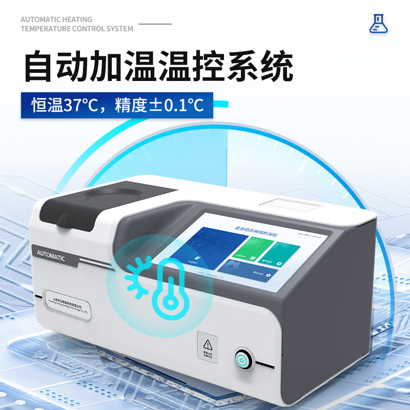 全自动农药残留检测仪农残快速检测设备水果蔬菜农兽药快速测定仪,淘宝优惠券,粉丝福利购,淘宝优惠卷