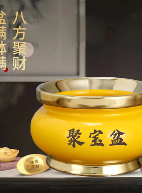 陶瓷聚宝盆招财聚财家用客厅摆件