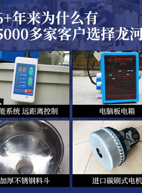 龙河300G自动塑料颗粒吸料机小型真空注塑原料抽料机干燥机上料机