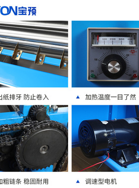 宝预加热自动胶水机过胶机柜式胶水机涂胶机刷胶裱糊果冻胶白胶机
