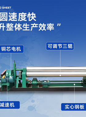 液压电动不锈钢卷板机小型锥形卷圆机铝板铁板全自动卷板机卷管机