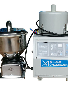 厂家直销供应700G真空吸料机上料机塑料颗粒输送料机真空输送