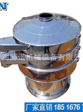 圆筛 圆形摇摆振动筛生产塑料颗粒行业圆筛机分样筛可非标多功能