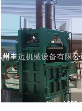 纯钢板315型立式打包机 不锈钢铝合金打包机 遥控操作液压打包机