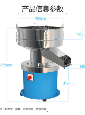 振动筛粉机粮食圆形振动筛面粉电动筛子机豆浆液体振动筛分机器