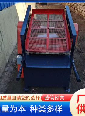 厂家供应小型振动筛沙机 筛沙机移动式振动筛砂石分离机