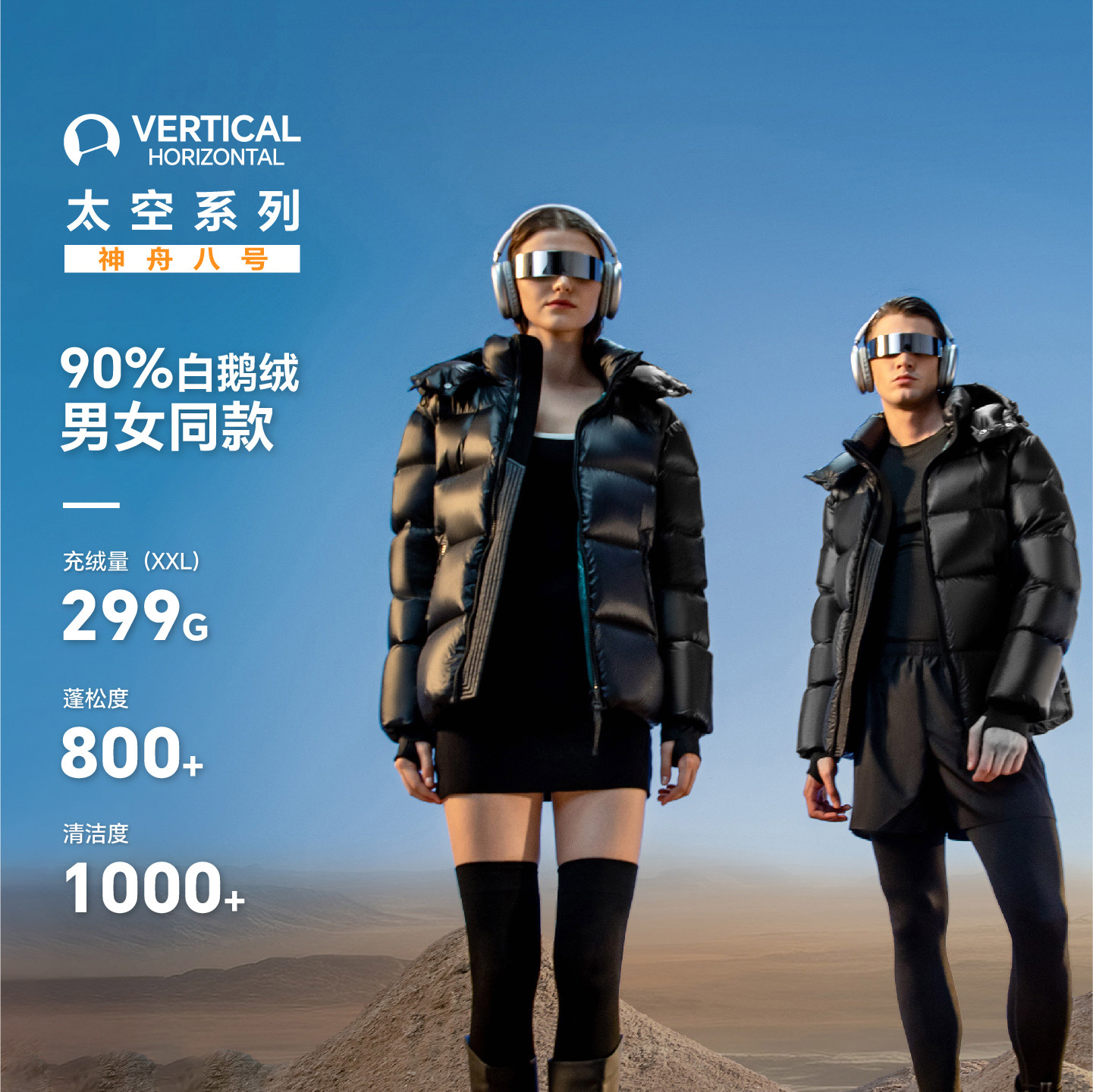 【90白鹅绒】VHSNOW羽绒服短款男女同款加厚保暖冬季新款外套2301,淘宝优惠券,粉丝福利购,淘宝优惠卷