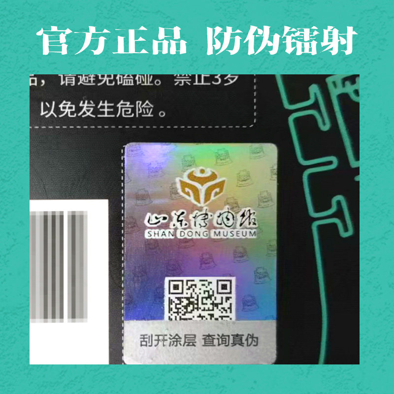 山东博物馆文创镇馆之宝亚丑钺树脂冰箱贴创意纪念品马年新年礼物
