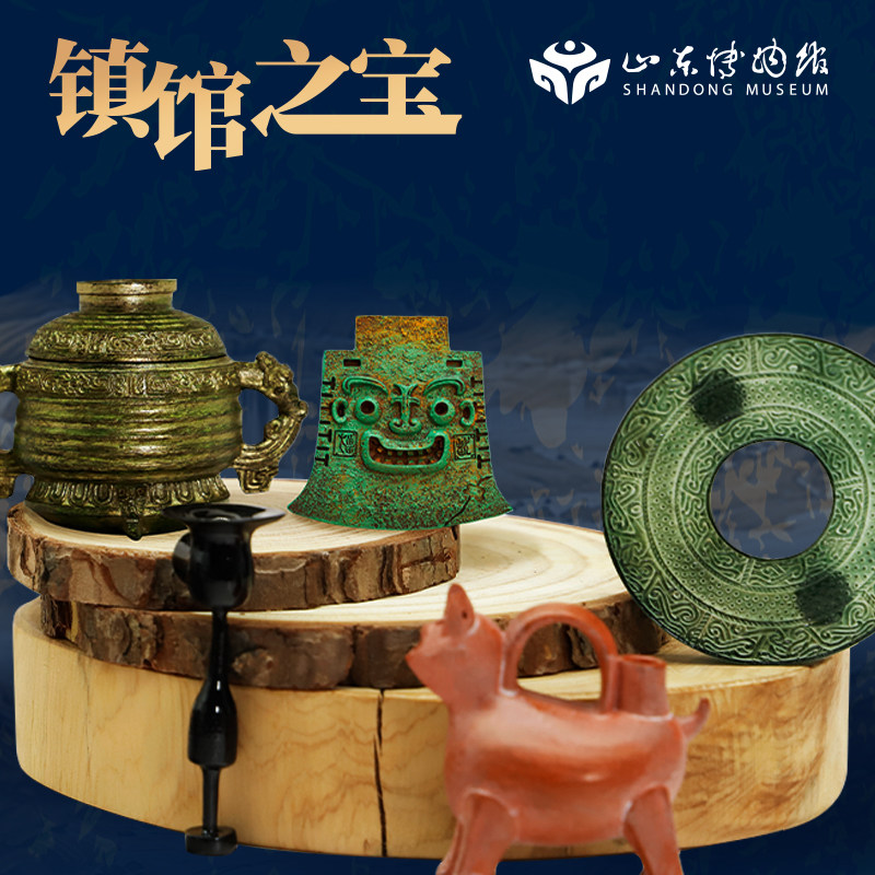 山东博物馆文创镇馆之宝立体冰箱贴纪念品送朋友马年创意新年礼物,淘宝优惠券,粉丝福利购,淘宝优惠卷