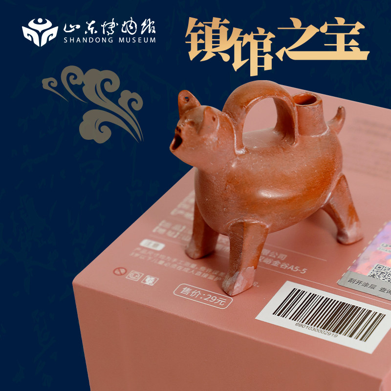 山东博物馆文创镇馆之宝立体冰箱贴纪念品送朋友马年创意新年礼物,淘宝优惠券,粉丝福利购,淘宝优惠卷
