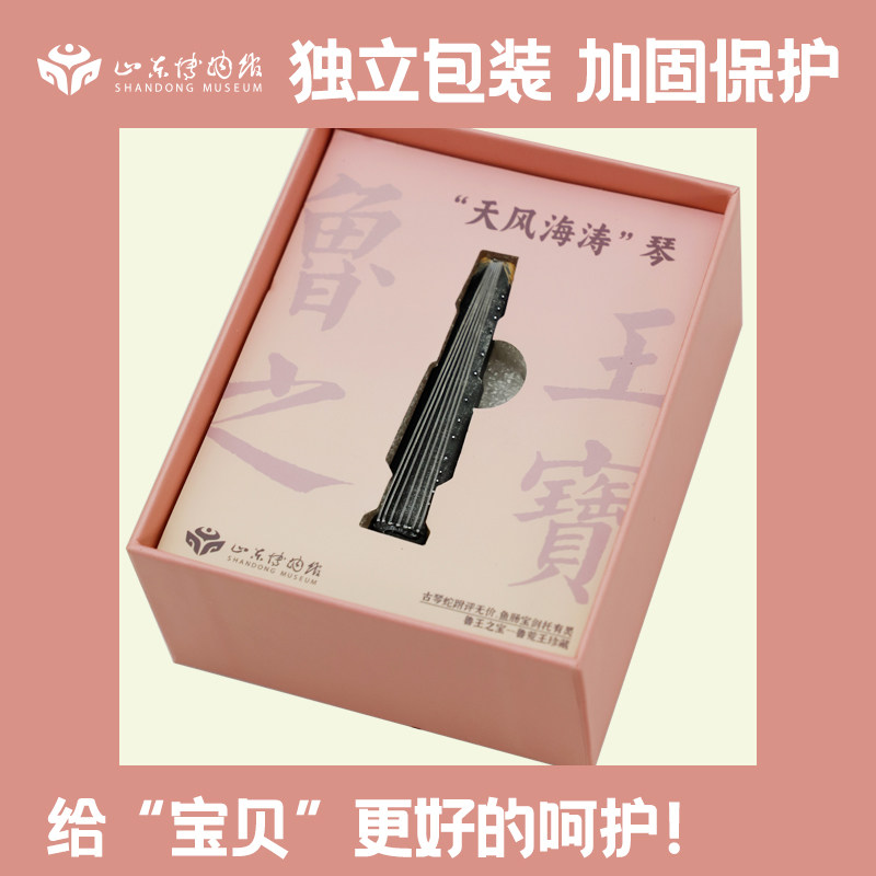 山东博物馆文创【鲁王之宝】树脂冰箱贴摆件博物院纪念品伴手礼