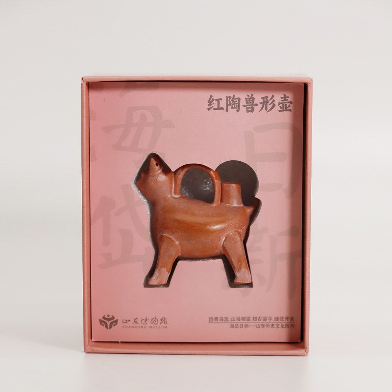 山东博物馆文创镇馆之宝红陶兽形壶冰箱贴礼物个性创意纪念品礼品