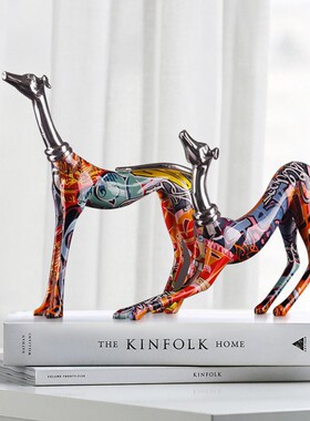 北欧抽象彩色狗装饰摆件家居客厅电视柜办公室儿童房工艺品摆设